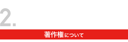 クセモノレコーズとは